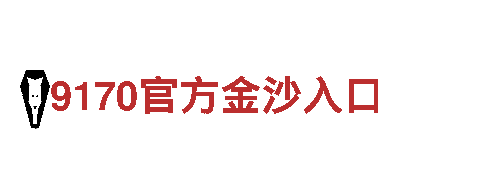 玩遍全球，畅享乐趣—6566体育app手机版游戏广告公司